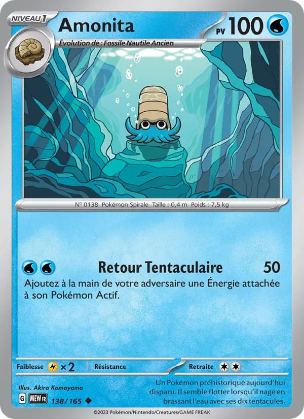 Omanyte (MEW 138)
