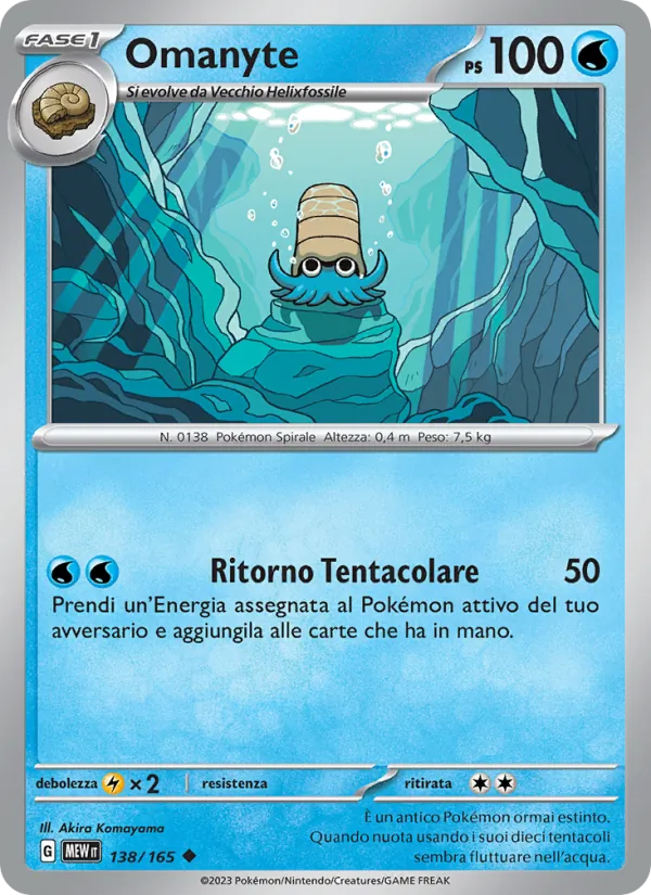 Omanyte (MEW 138)