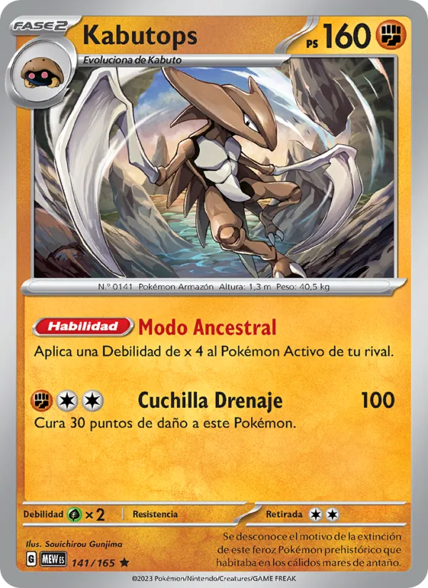 Kabutops (MEW 141)