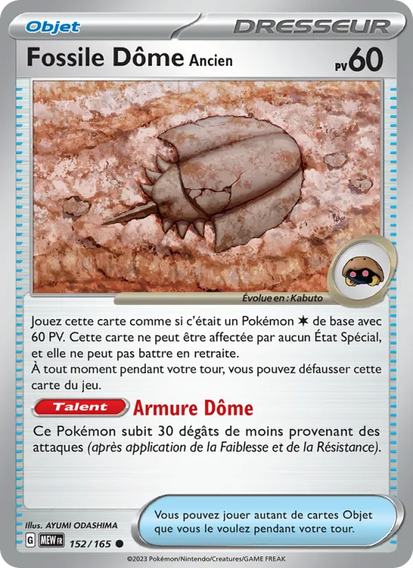 Antique Dome Fossil (MEW 152)