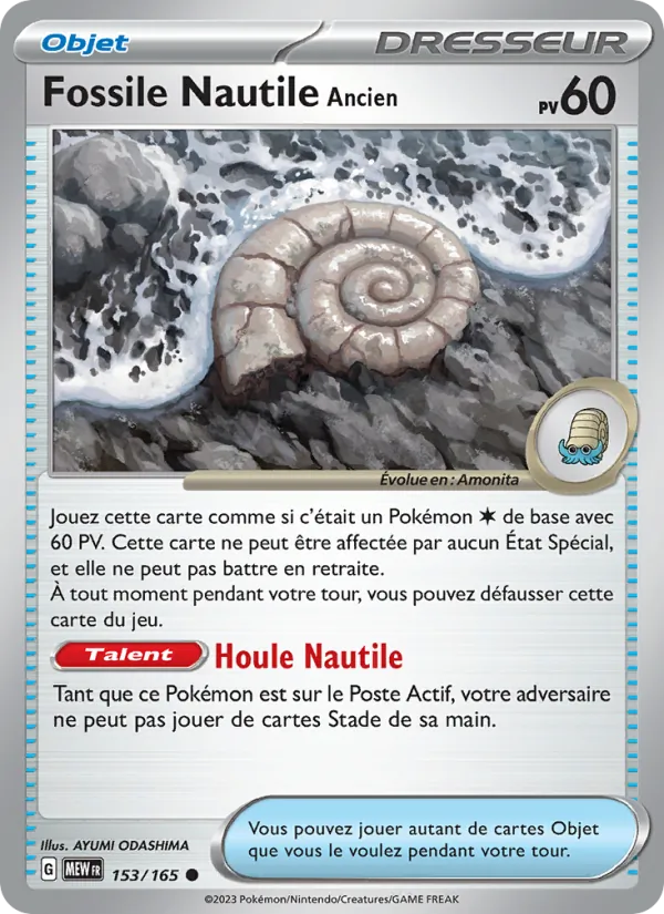 Antique Helix Fossil (MEW 153)