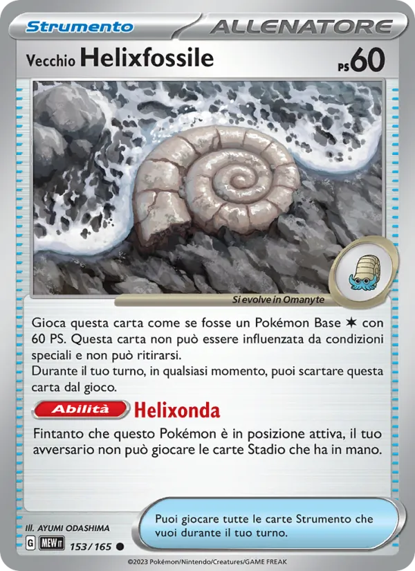 Antique Helix Fossil (MEW 153)