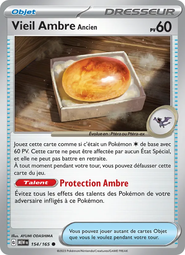 Antique Old Amber (MEW 154)