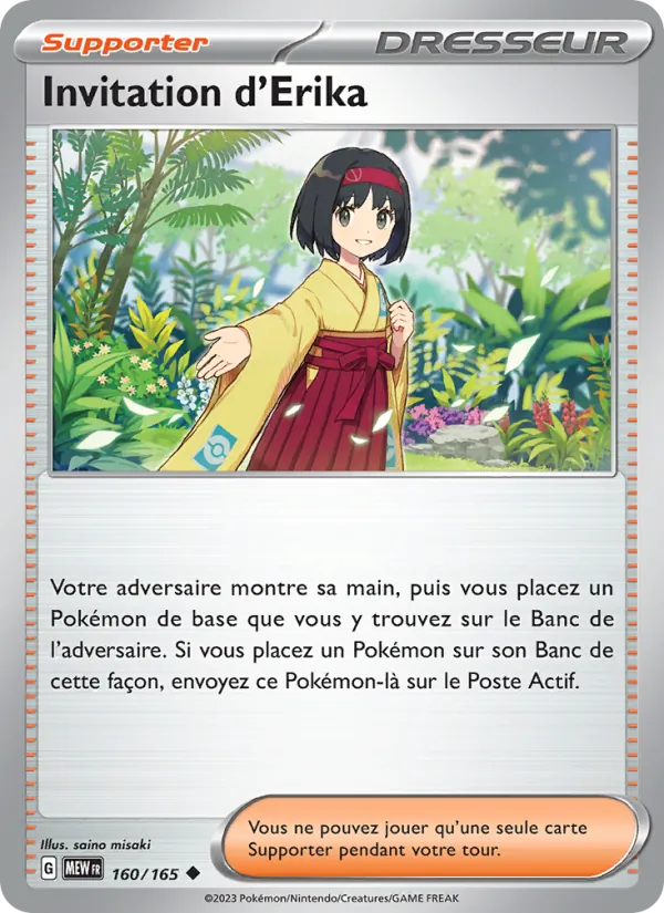 Erika's Invitation (MEW 160)