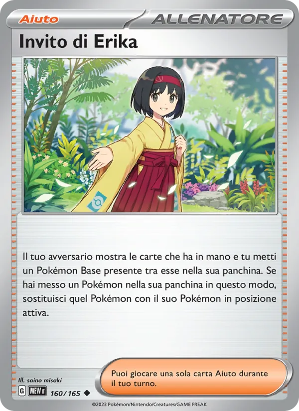 Erika's Invitation (MEW 160)