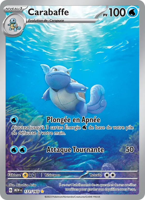 Wartortle (MEW 171)