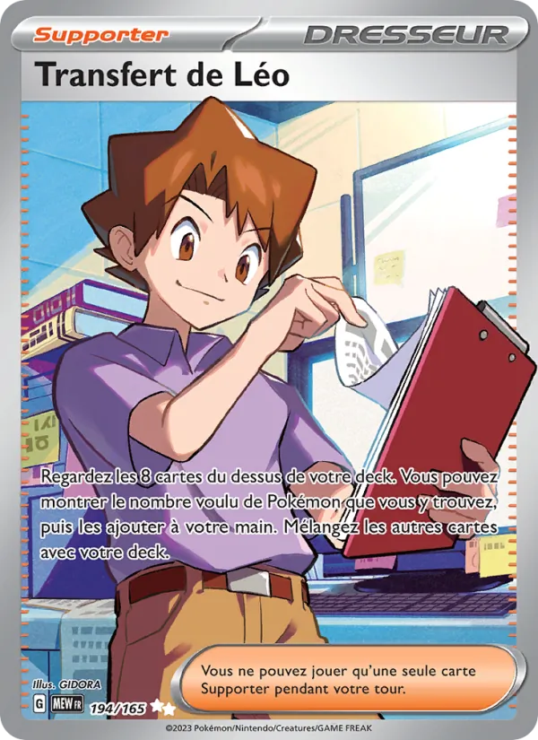Bill's Transfer (MEW 194)