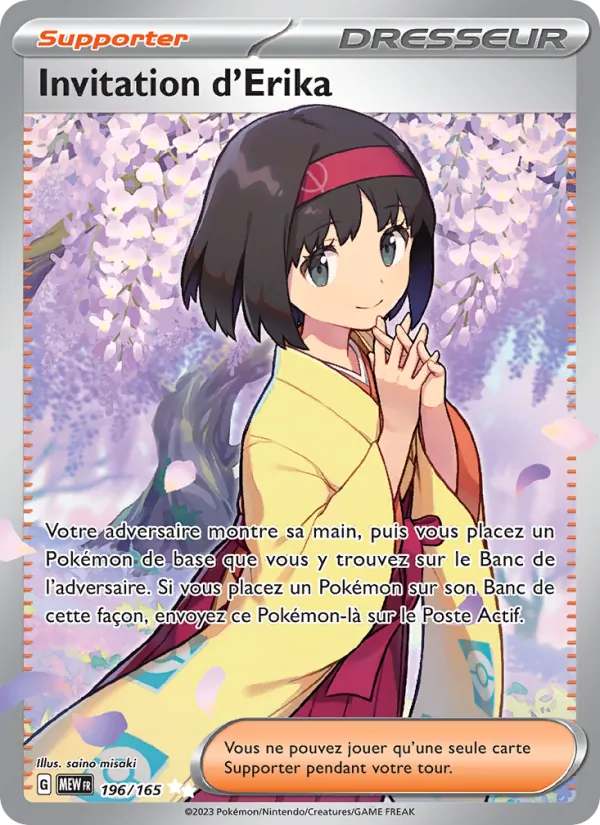 Erika's Invitation (MEW 196)