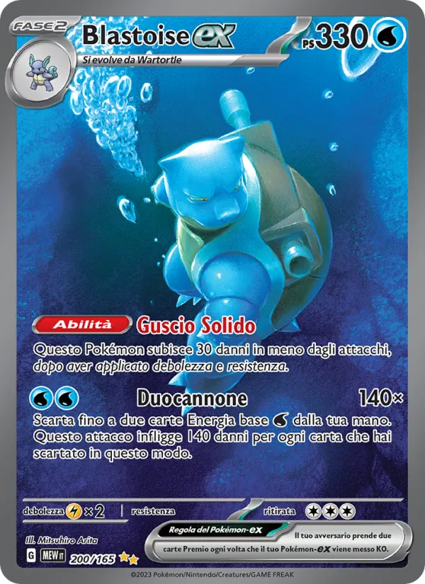 Blastoise ex (MEW 200)