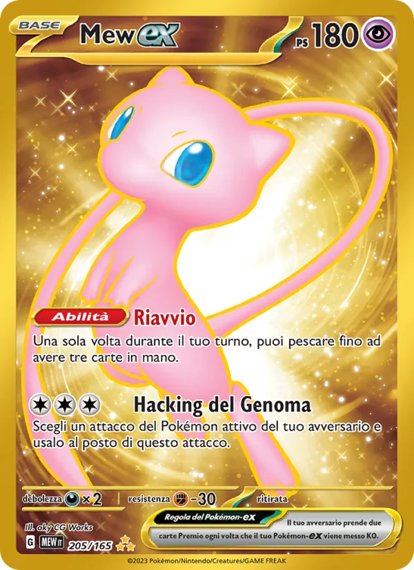 Mew ex (MEW 205)