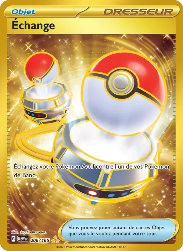 Switch (MEW 206)