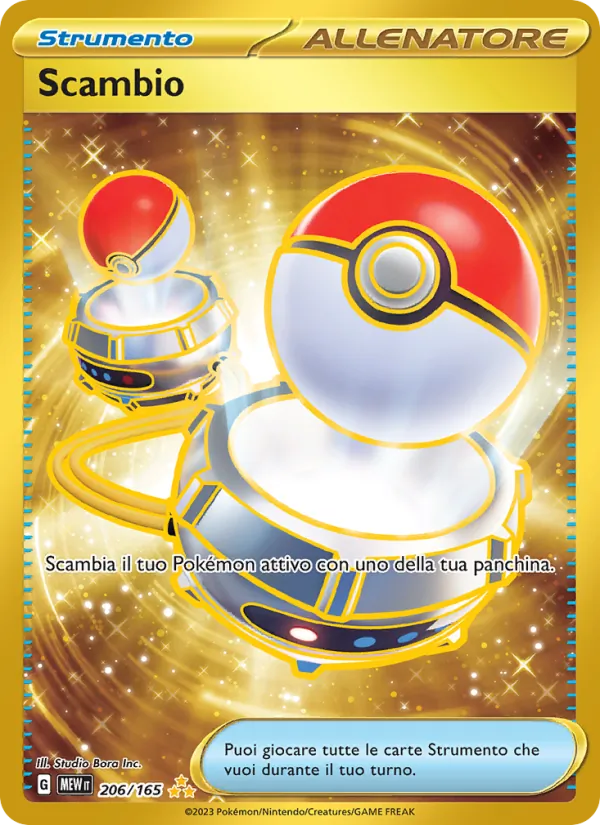 Switch (MEW 206)