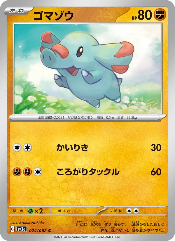 Phanpy (sv3a 024)