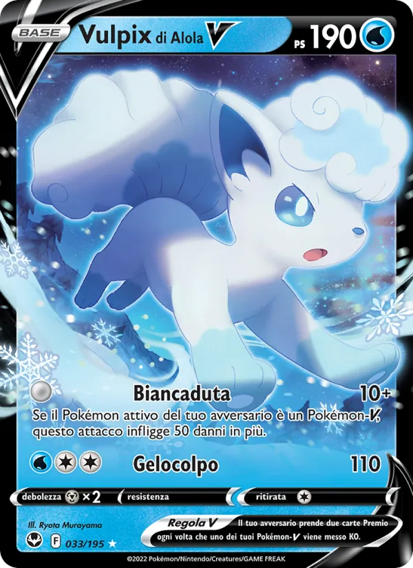 Alolan Vulpix V (SIT 033)