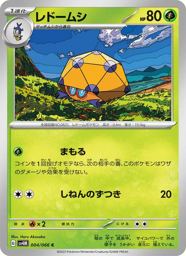 Dottler (sv4M 004)