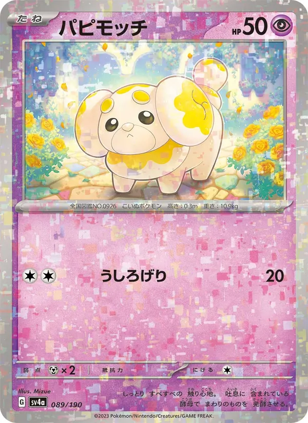 Fidough (sv4a 089)