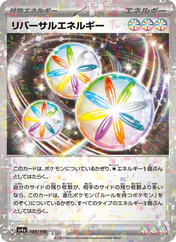 Reversal Energy (sv4a 189)
