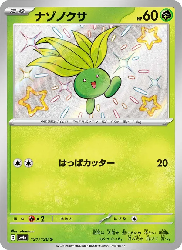 Oddish (sv4a 191)