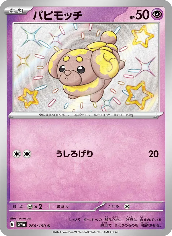 Fidough (sv4a 266)