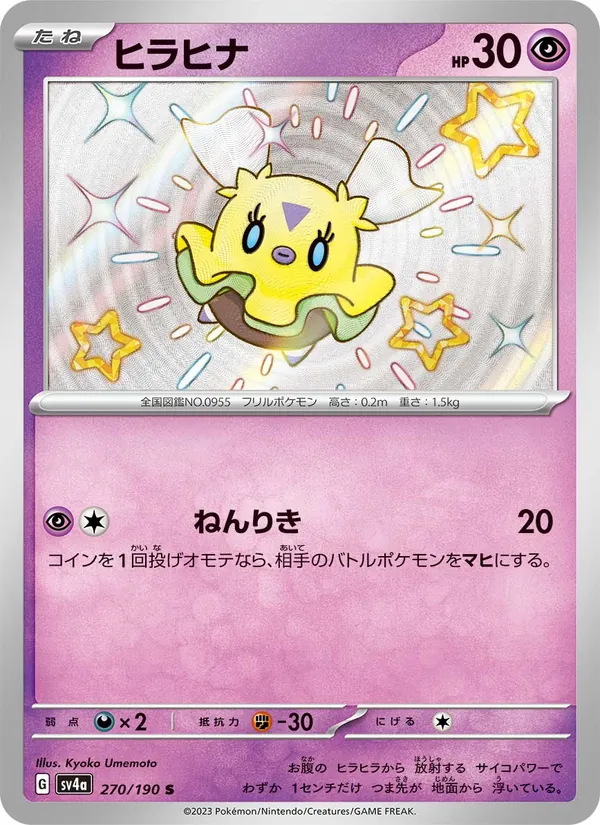 Flattutu (sv4a 270)