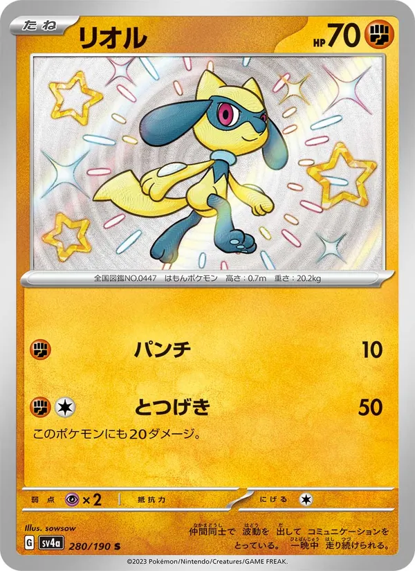 Riolu (sv4a 280)