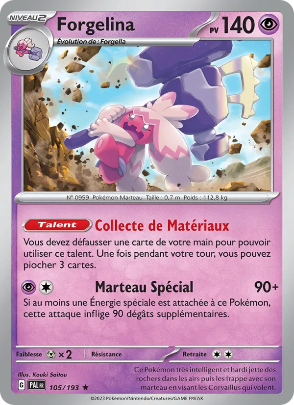 Tinkaton (PAL 105)