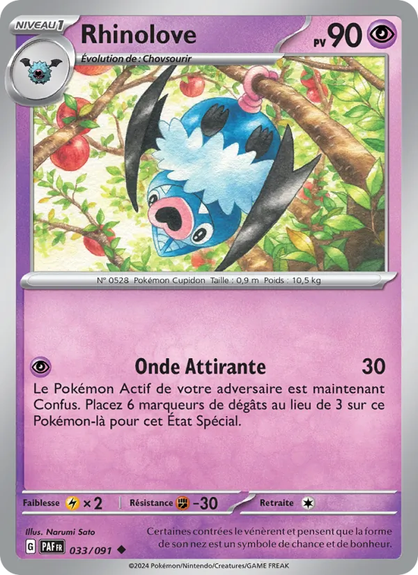 Swoobat (PAF 033)