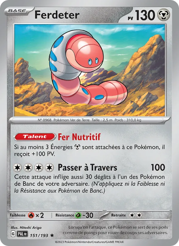 Orthworm (PAL 151)