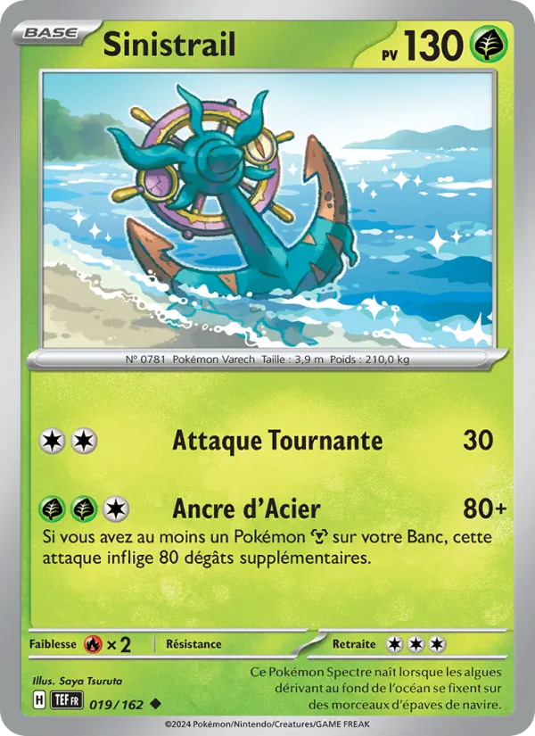 Dhelmise (TEF 019)
