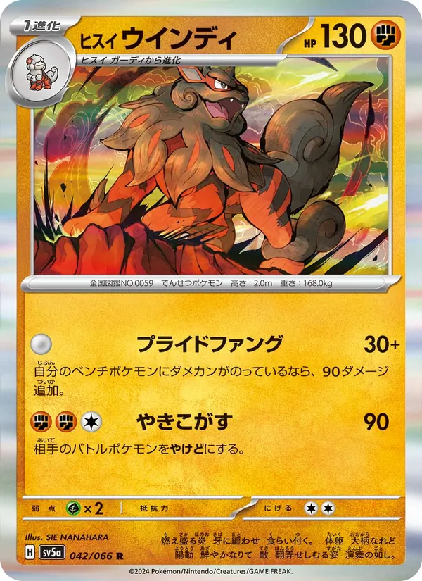 Hisuian Arcanine (sv5a 042)