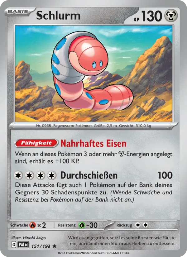 Schlurm (PAL 151)