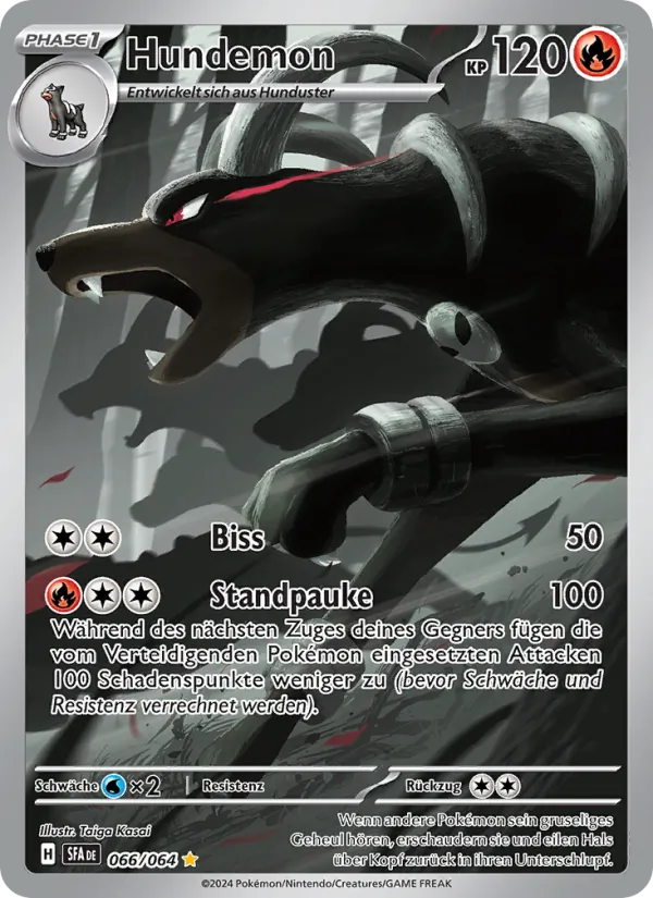 Hundemon (SFA 066)