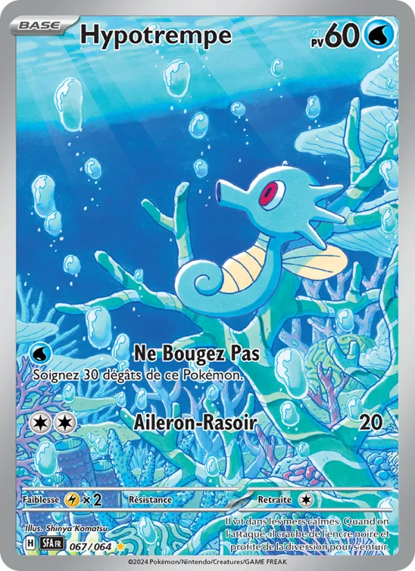 Horsea (SFA 067)