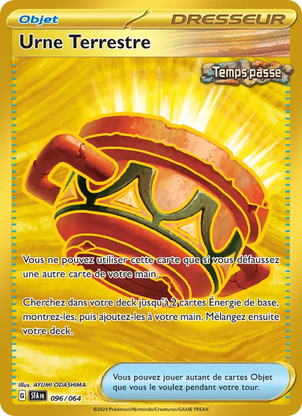 Earthen Vessel (SFA 096)