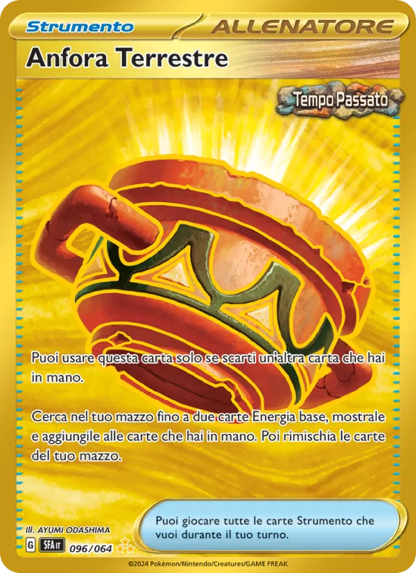 Earthen Vessel (SFA 096)