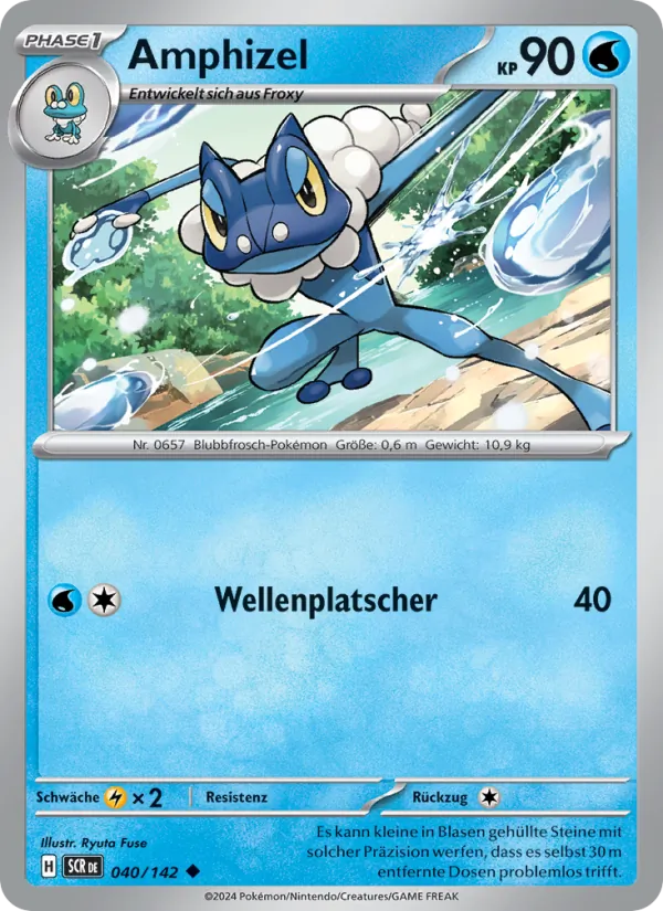 Amphizel (SCR 040)