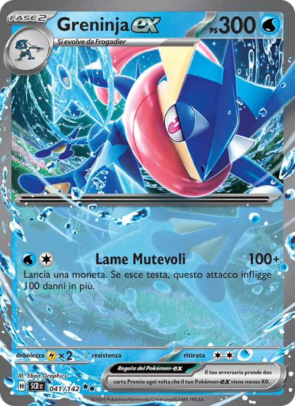 Greninja ex (SCR 041)