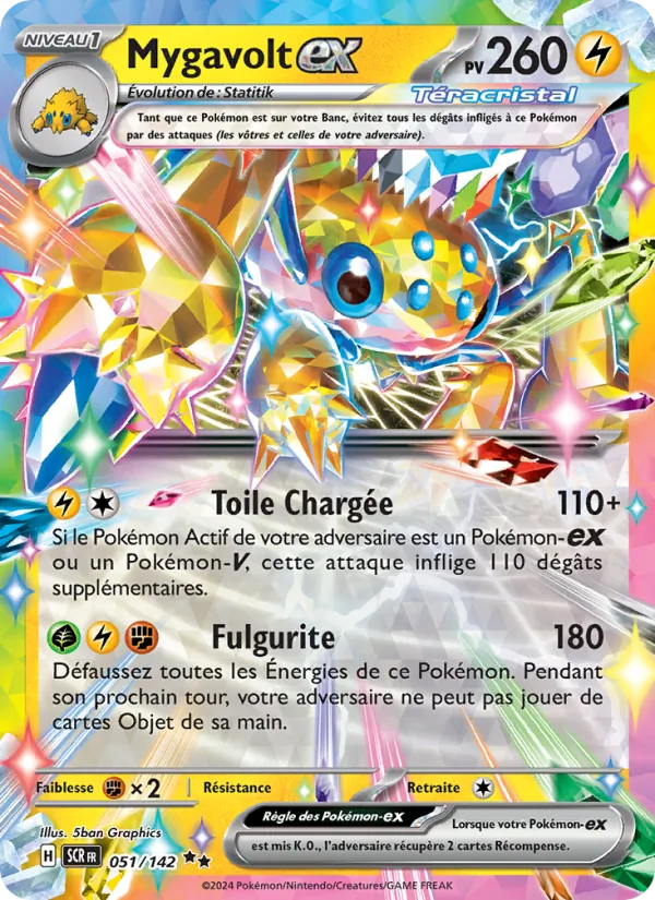 Galvantula ex (SCR 051)