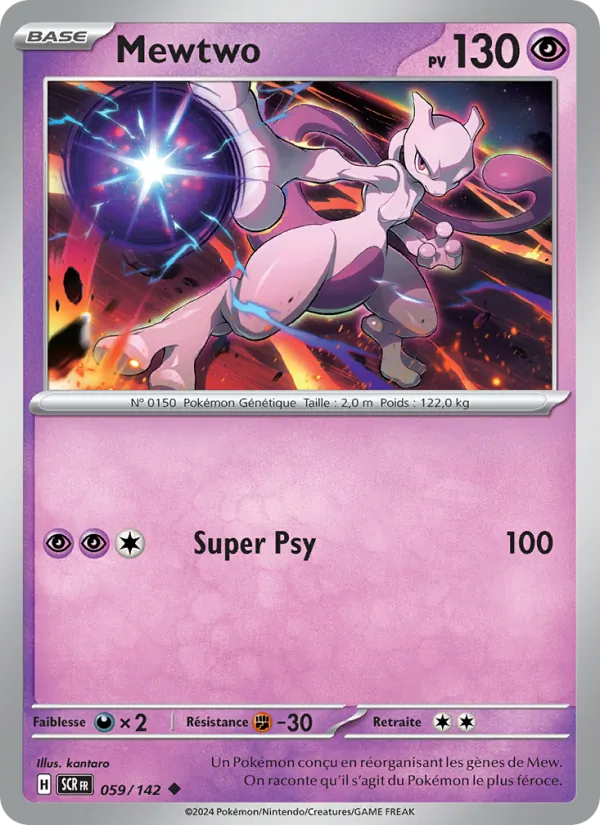 Mewtwo (SCR 059)