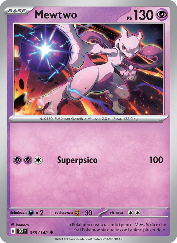 Mewtwo (SCR 059)