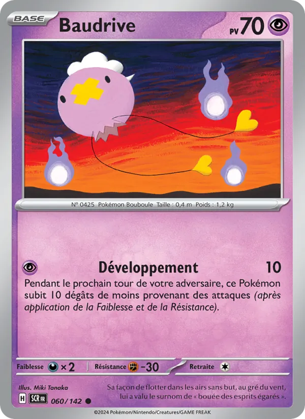 Drifloon (SCR 060)