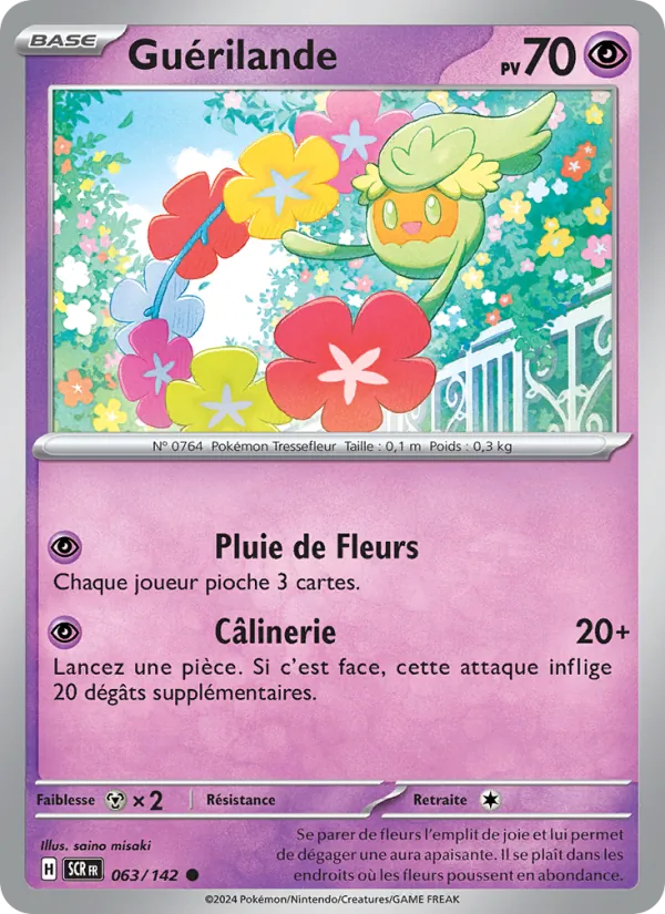 Comfey (SCR 063)