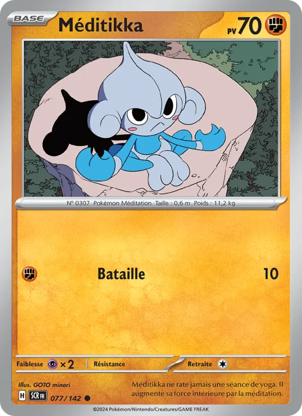 Meditite (SCR 077)