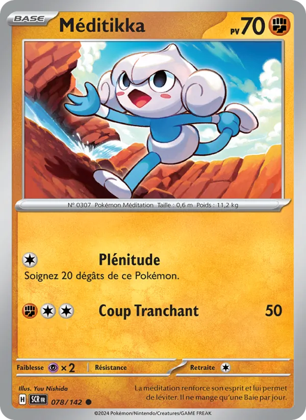 Meditite (SCR 078)