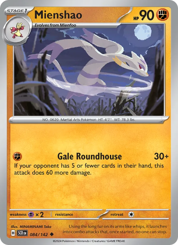 Mienshao (SCR 084)