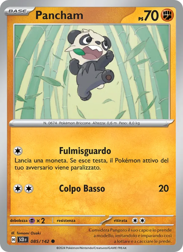 Pancham (SCR 085)