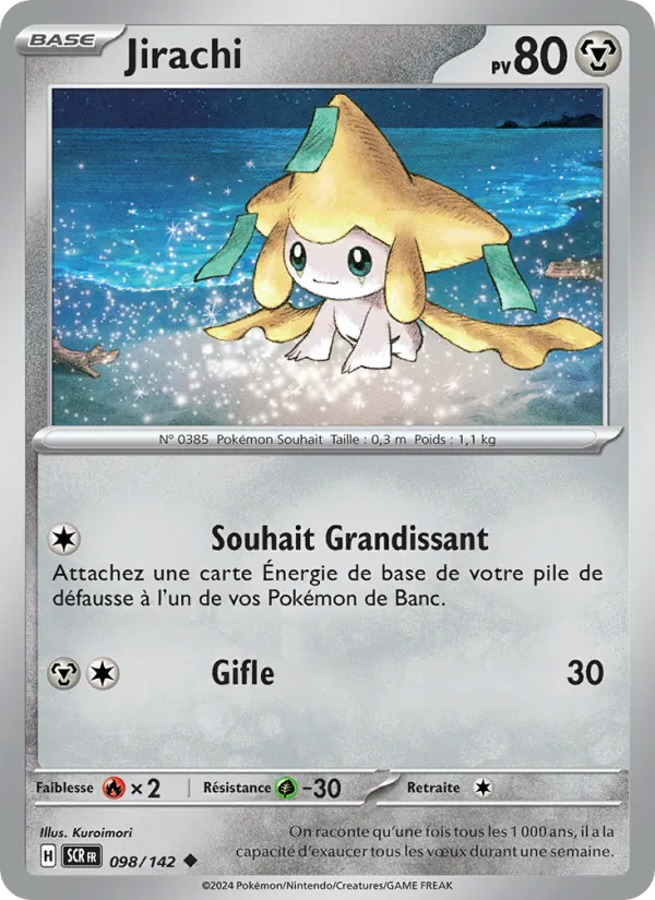 Jirachi (SCR 098)