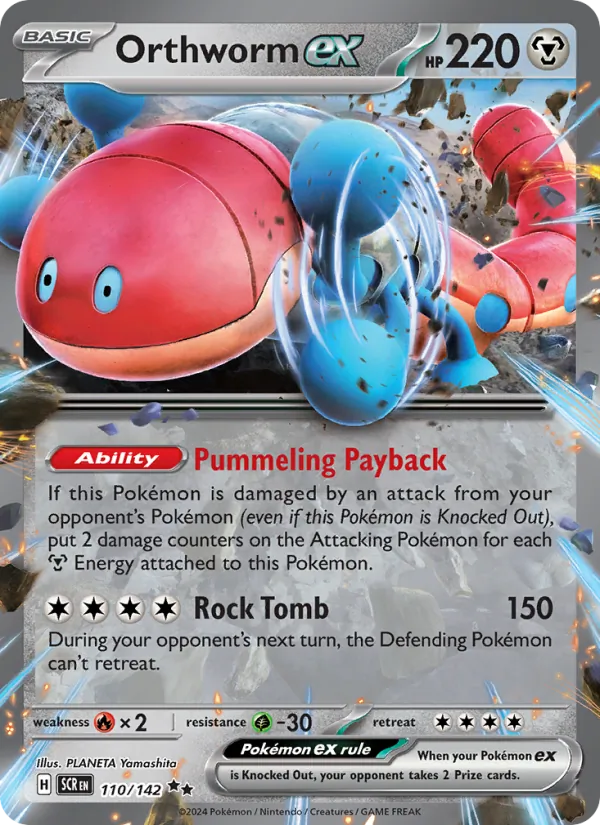 Orthworm ex (SCR 110)