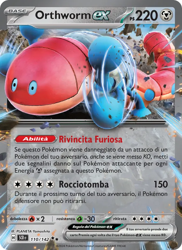 Orthworm ex (SCR 110)