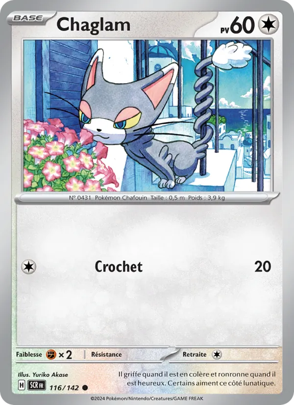 Glameow (SCR 116)